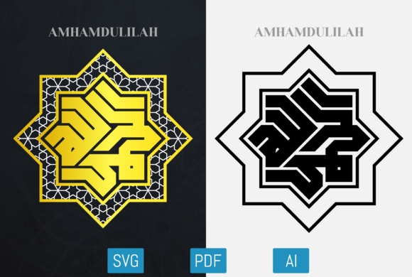 Alhamdulillah Vector Typography Art Review