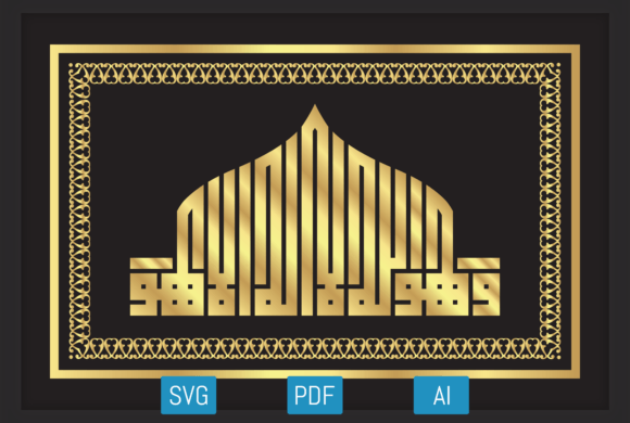 Arabic Islamic Calligraphy Review