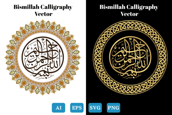 Bismillah Calligraphy Vector Art Review