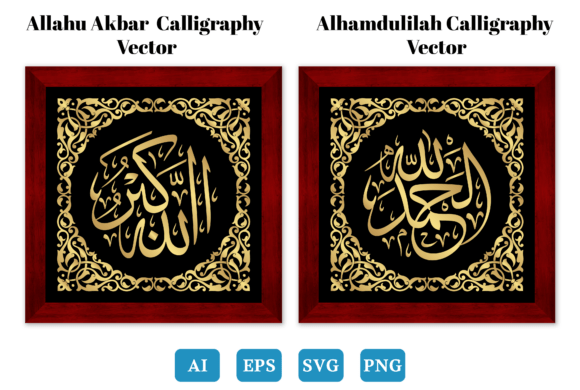 Islamic Vector,3 Calligraphy Art Review